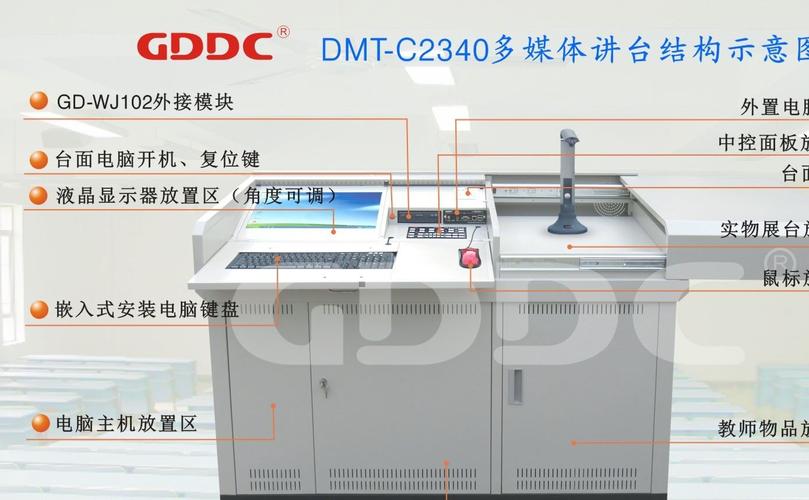 高清录播一体机 高清实物展台主营产品:电教设备,多媒体讲台,移动平台